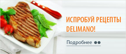 Delimano receptes