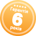 Warranty_6_years