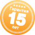 Warranty_15_years