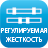 <p>Вы можете выставить нужную Вам жесткость в поясничном отделе с помощью 8-ми специальных пластиковых ползунков.</p>