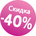 discount-40
