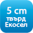<p>Твърдата страна на ядрото е изработена от специален материал Екосел&reg; ( 5 см). </p>