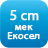 <p>По-меката страна на ядрото е изработена от еластичен материал Екосел &reg; (5см).</p>