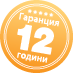 Warranty 12