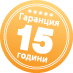 Warranty 15