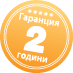 Warranty 2
