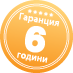 Warranty 6