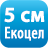 <p>Изработен е од високо еластична и издржлива Екоцел пена, поради што ја задржува својата форма.</p>