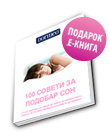 Е-книга