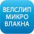 <p>Исполнета е со нежни, но цврсти Велслип влакна.</p>