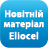 <p>Виготовлений із сучасного матеріалу Eliocel, який забезпечує комфортний і здоровий сон.</p>