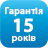 <p>Гарантія на матрац 15 років.</p>