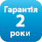 <p>На меблі Dormeo розповсюджується гарантія строком на 2 роки, що обумовлено високою якістю матеріалів і сучасними технологіями виробництва.</p>