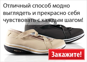 Walkmaxx